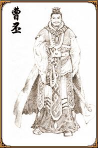 三国时魏文帝、诗人曹丕逝世