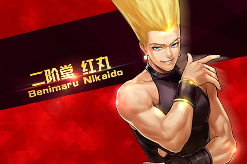 机格斗游戏《拳皇97》上市