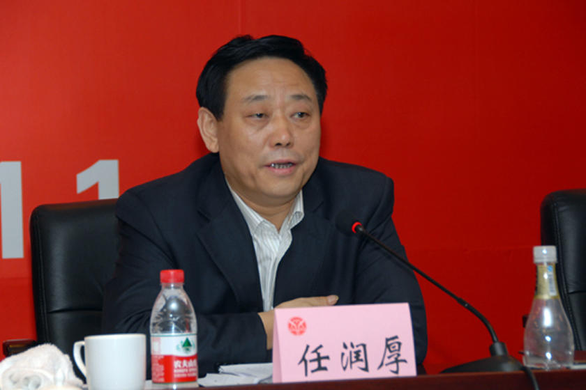 山西省原副省长任润厚被查