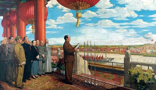中华人民共和国开国大典