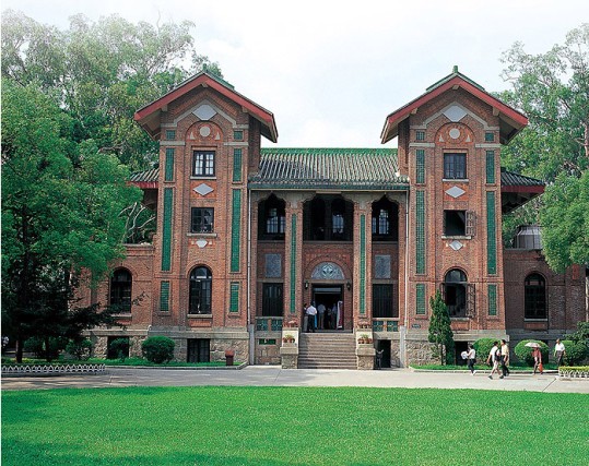 中山大学成立