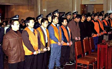 流氓集团首犯段氏四兄弟被处决