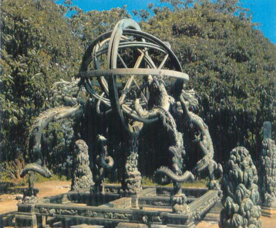 元朝颁行著名天文学家郭守敬的《授时历》