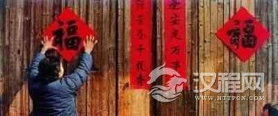 汉族习俗汉族春节时都有何习俗