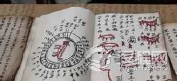 水族是怎样传承水族古老神秘的文字的