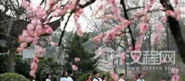 汉族节日汉族传统节日三月初三上巳节