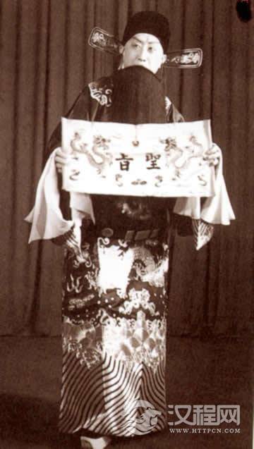 十道本（京剧）