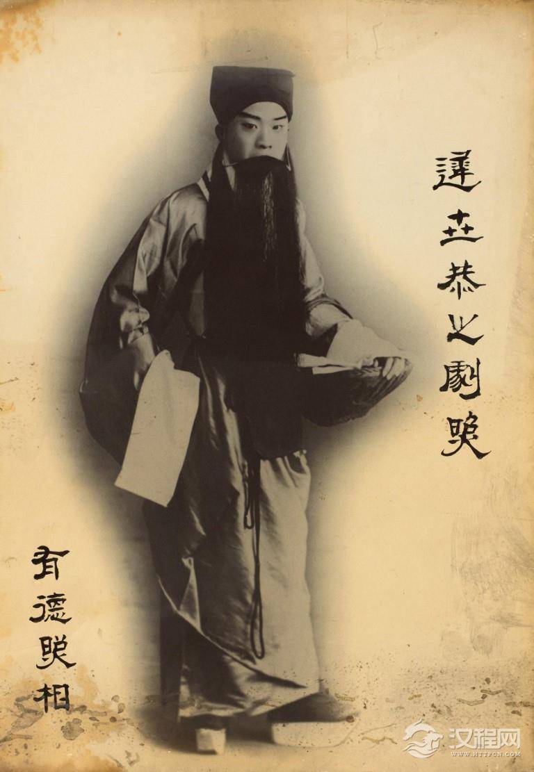 御碑亭（京剧）