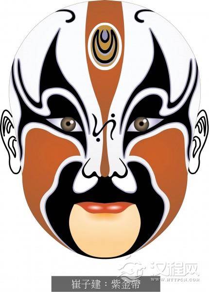 崔子建 紫金带