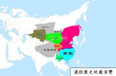 宋朝地图（公元1197年）
