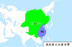 明朝地图（公元1369年）
