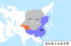 明朝地图（公元1425年）