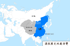 清朝地图（公元1690年）