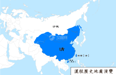 清朝地图（公元1845年）