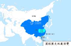 清朝地图（公元1856年）