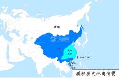 清朝地图（公元1858年）