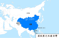 清朝地图（公元1869年）