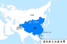 清朝地图（公元1877年）