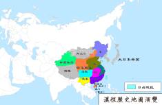中华民国地图（1918年）