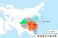 中华民国地图（1935年）