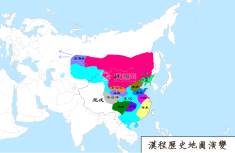 汉朝地图（公元200年）