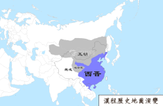 晋朝地图（公元281年）