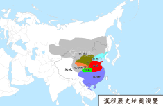 晋朝地图（公元367年）