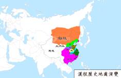 秦朝地图（公元前207年09）
