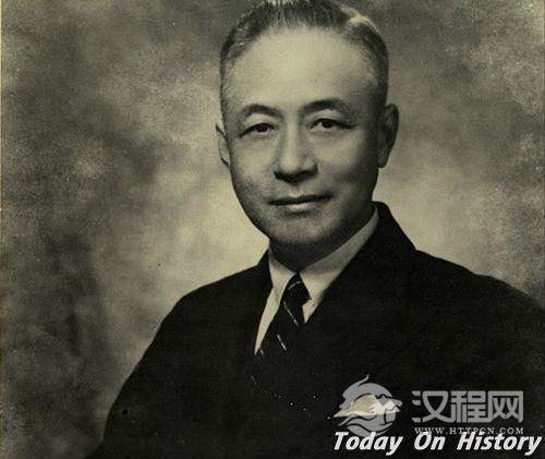 中华民国中央研究院第二任院长朱家骅逝世