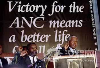 南非非洲人国民大会成立
