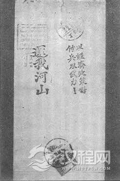 全国民众反游行示威