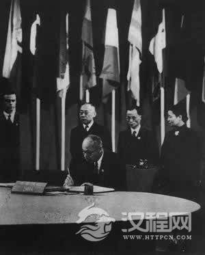 联合国制宪会议开幕