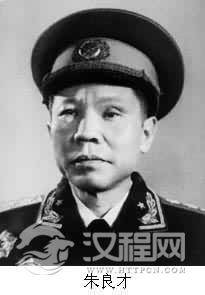 中国革命家朱良才逝世