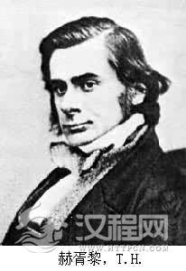 英国博物学家赫胥黎诞辰