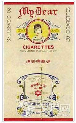 美国制定出限制香烟广告的计划