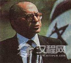以色列总理贝京出生
