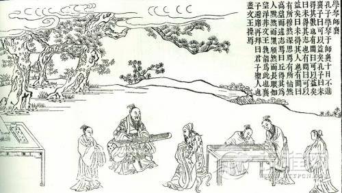 春秋战国·师襄