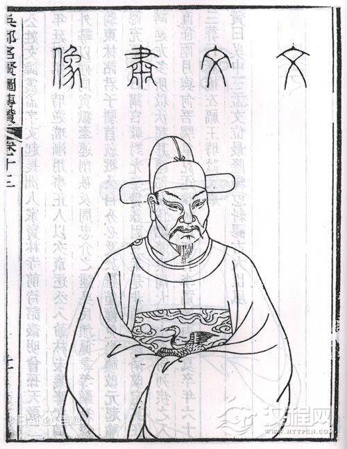 文震孟