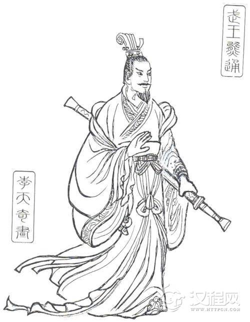 楚武王