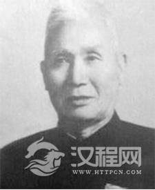 近代·王劲哉