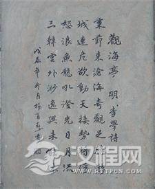 明朝·李学诗