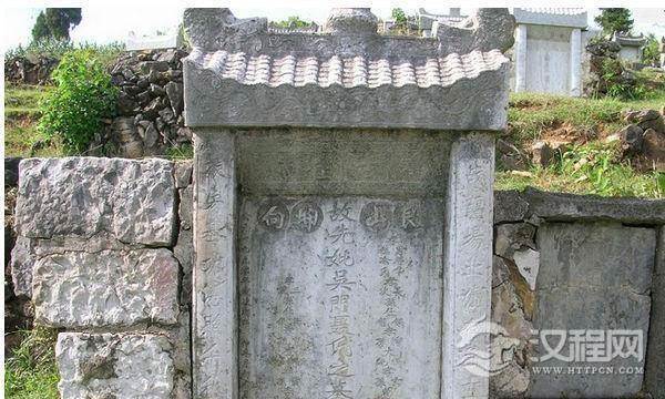 揭秘陈圆圆墓碑上的惊天秘密 她的墓碑上写了啥？