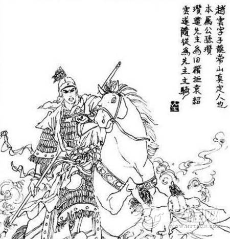 真实的赵子龙是怎么样的_比三国演义的小说人物更有魅力