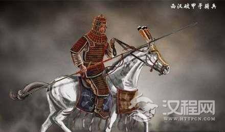 西汉骑兵的起源和作用：一场惨败引发的军事变革