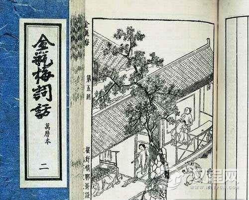 金瓶梅词话：中国第一部伟大的现实主义小说