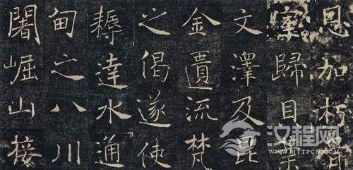隋唐文字的发展演变 唐代使用的是什么字体？