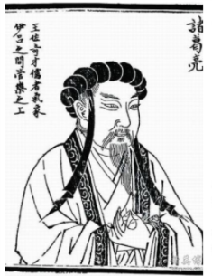 刘备去世后，诸葛亮为什么不称帝了？