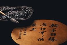 唐韵墨香传千载——唐代书法艺术特征及其对后世之深远影响