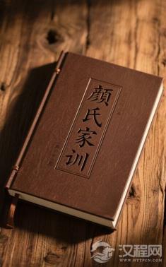 为什么说《颜氏家训》是"最务实的古代育儿指南"？
