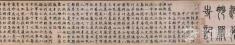 赵孟頫的书法对后世产生了哪些影响?
